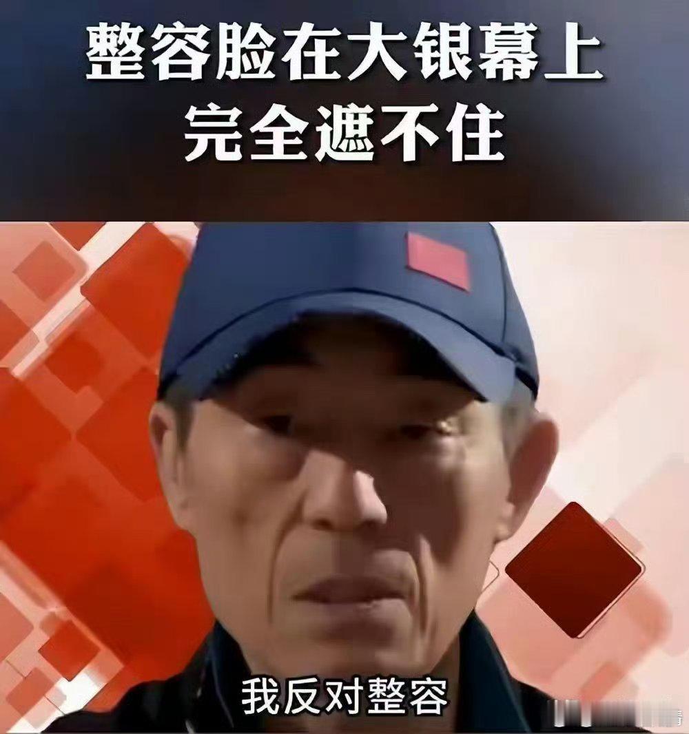 那为什么整容脸能提名白玉兰？ 