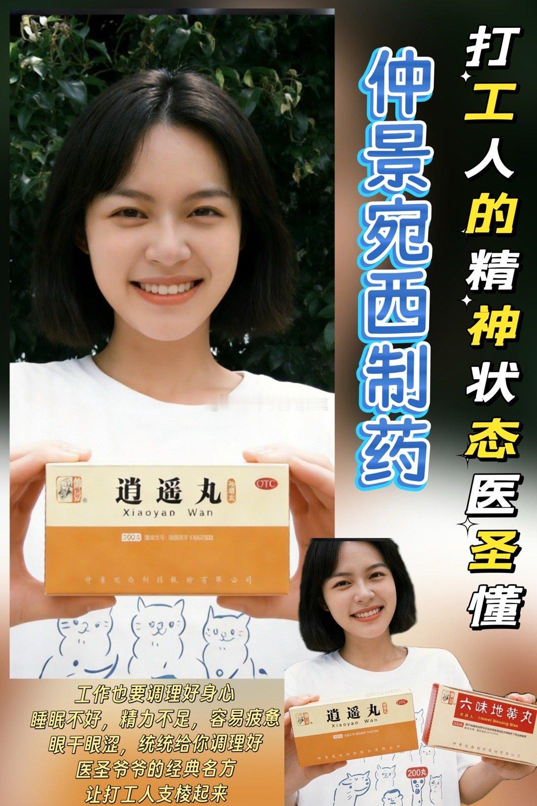 打工人的精神状态医圣懂  身体在工位，灵魂在流浪，梦想在躺平。身体和精神都在加速