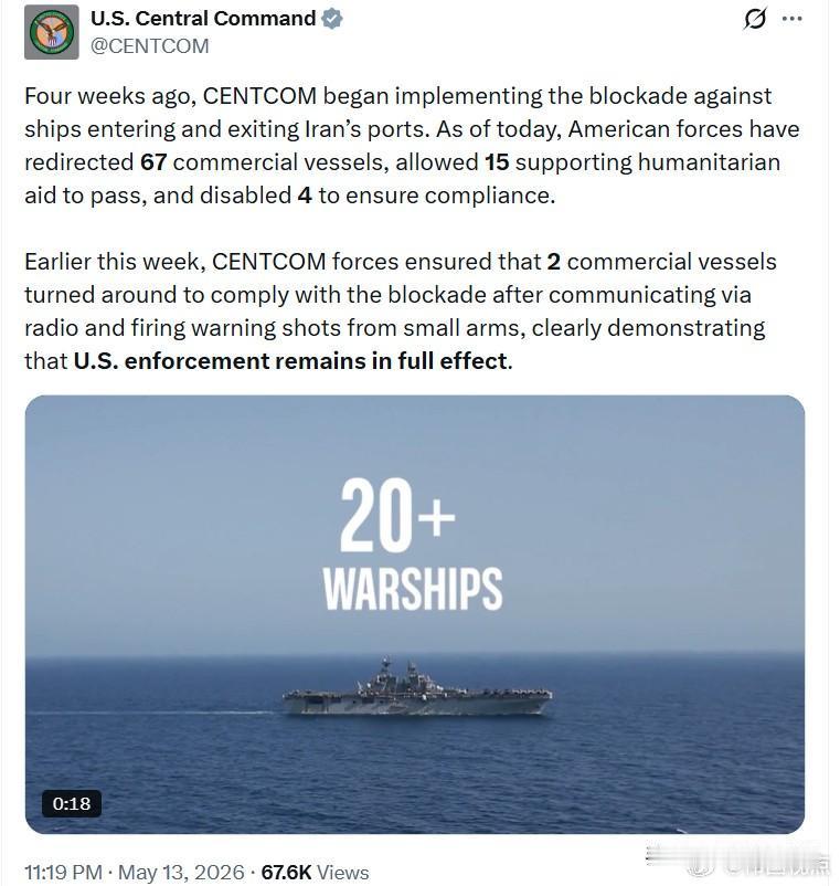 美国中央司令部发布封锁霍尔木兹海峡的“成绩单”。
“四周前，美国中央司令部开始对
