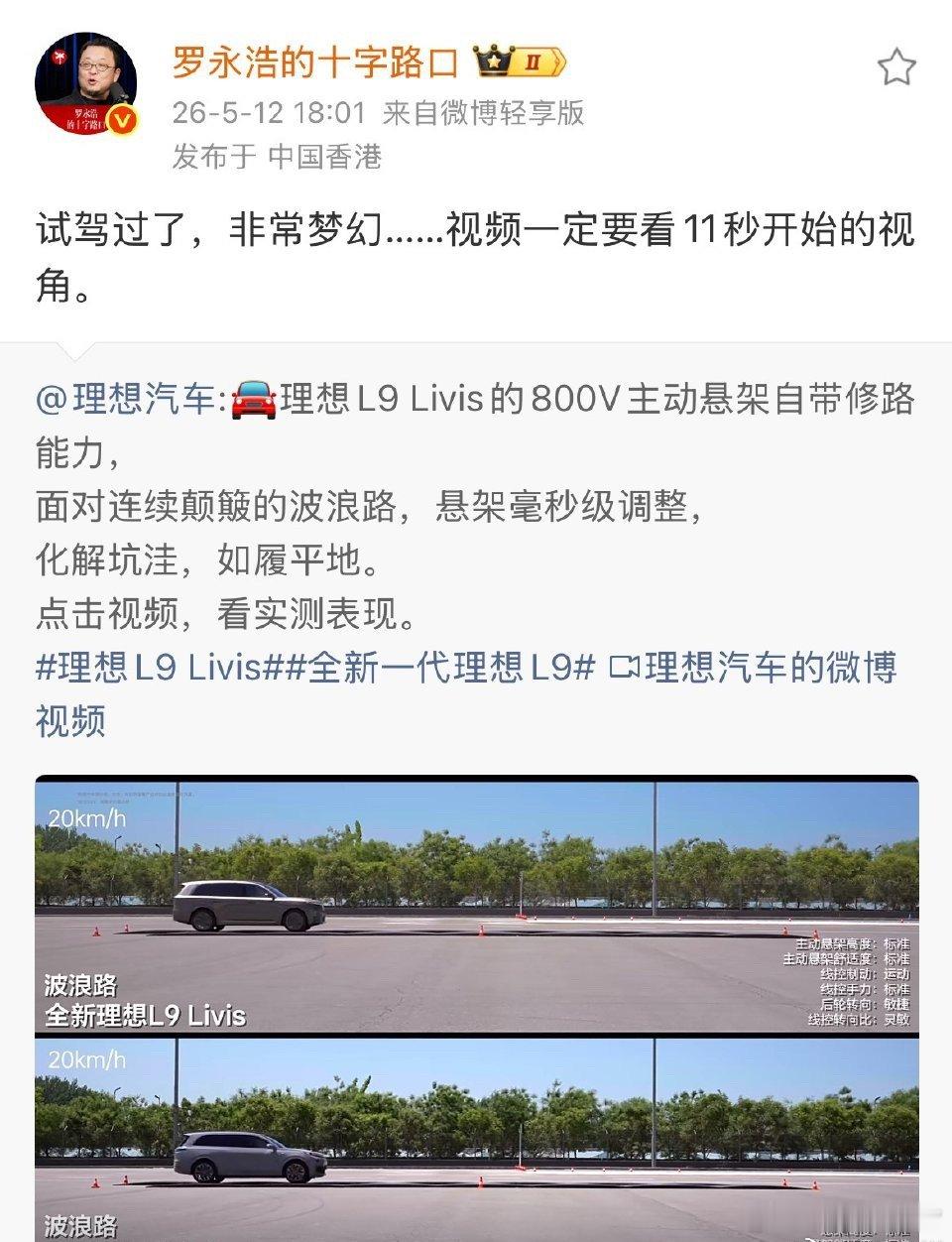 很多人吐槽理想是冰箱彩电大沙发，但讲真的，对上有老下有小的家庭来说，这不就是最实