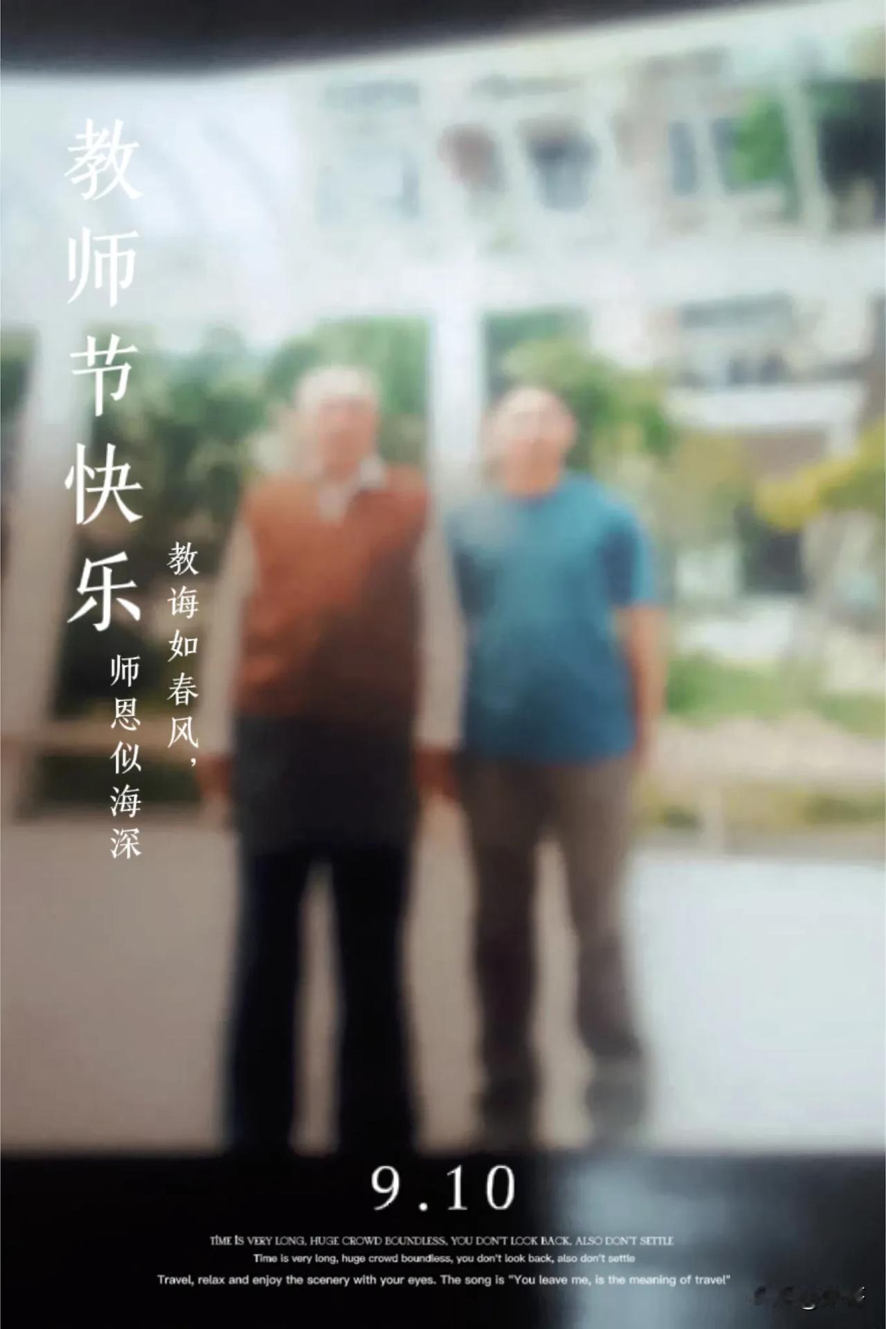 这是我的父亲。他已经到天堂里去。看了这张照片。蒙太奇。又回到我少儿时光，我父亲一