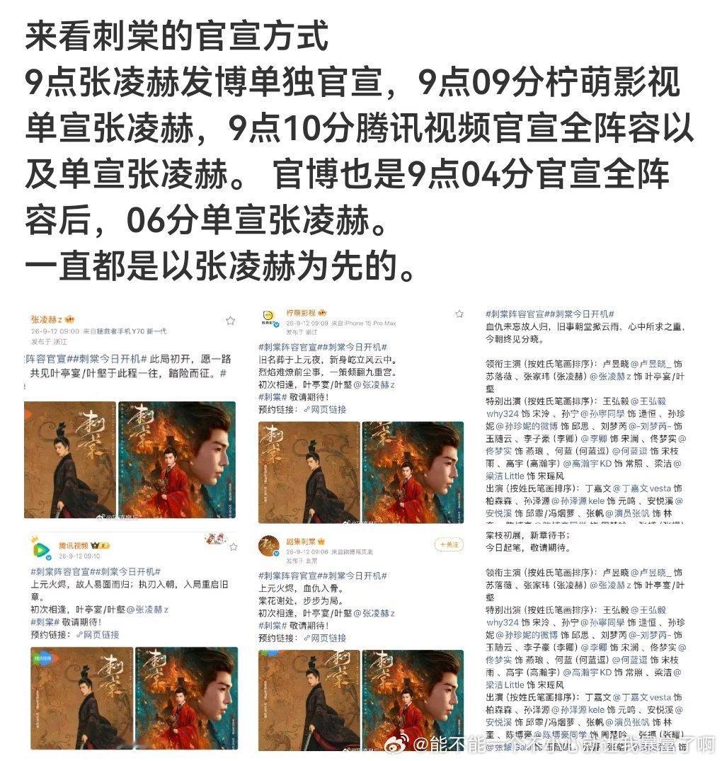 真瞧不起这种一边演永拒不看别播埋4一边硬挽尊吹得♂👜粉[挖鼻] ​​​