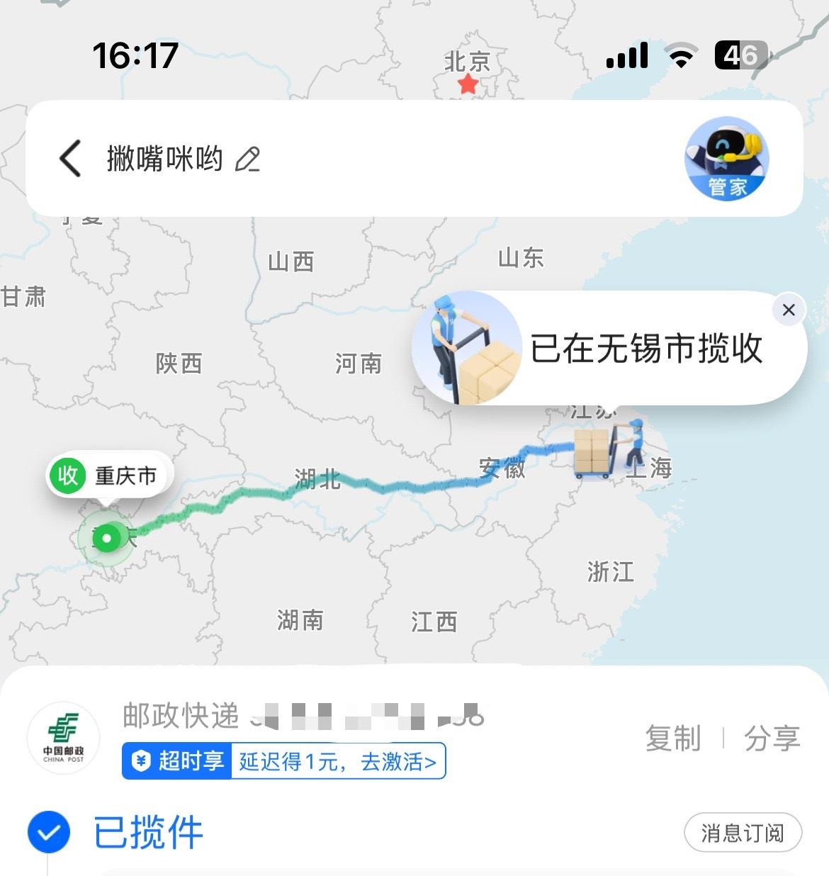 您终于动了。而我呢又要改地址了 