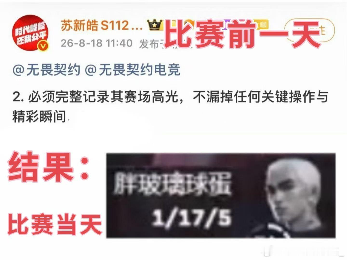 这谁绷得住 
