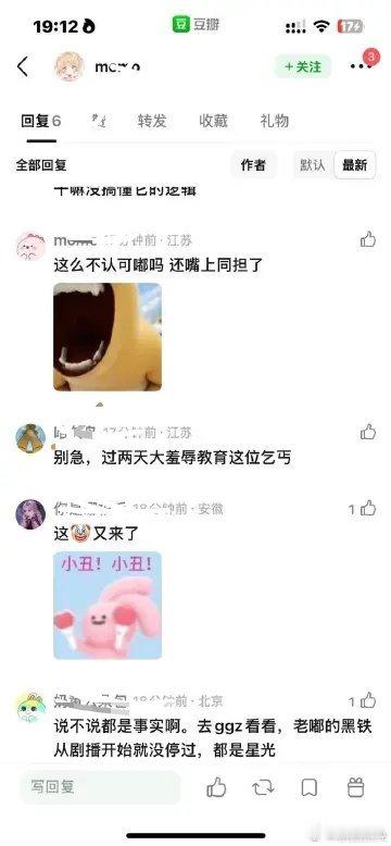 不限圈抽奖🧱抽100，我同担无码我的分拣挂在豆瓣ggz，评论区言论如下，天呐，