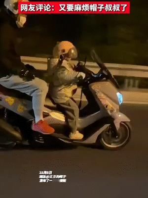 北京，一男子发视频称，看到疑似儿童的摩托车驾驶人，载一名成年男子急速行驶，视频发