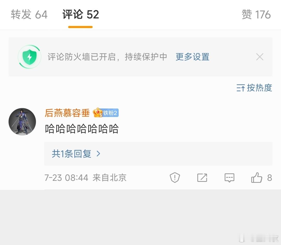 它这个评论区是浪姐关的，我也看不到[淡淡的] ​​​