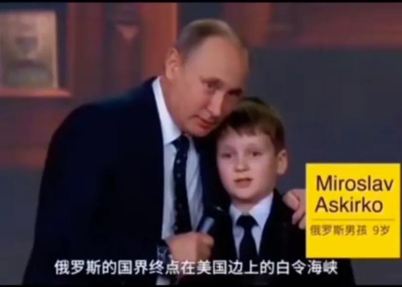 俄罗斯的边界没有止境这句话出自哪里？一位俄罗斯少年在回答边界的终点时答在白令海峡