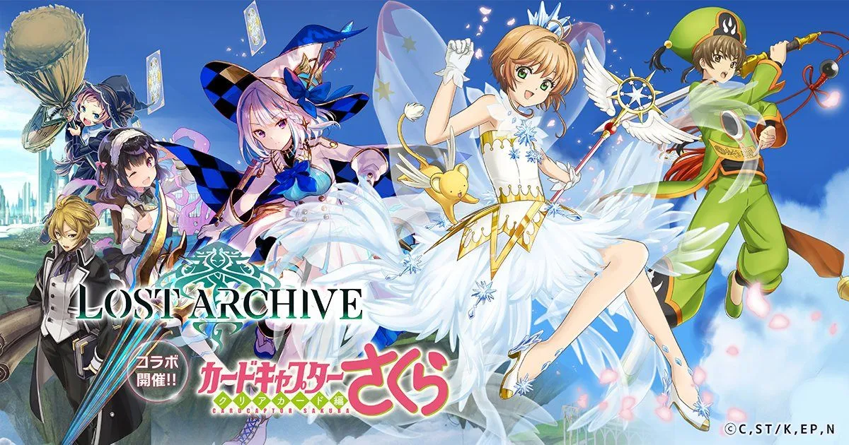 2019年10月23日「失落档案 x 魔卡少女樱」
