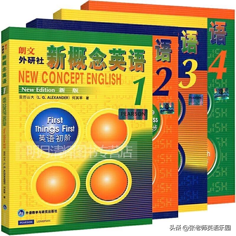 自学新概念,越学越难,怎么办?你说的难是指什么？是句子看不明白？还是记不住？当然