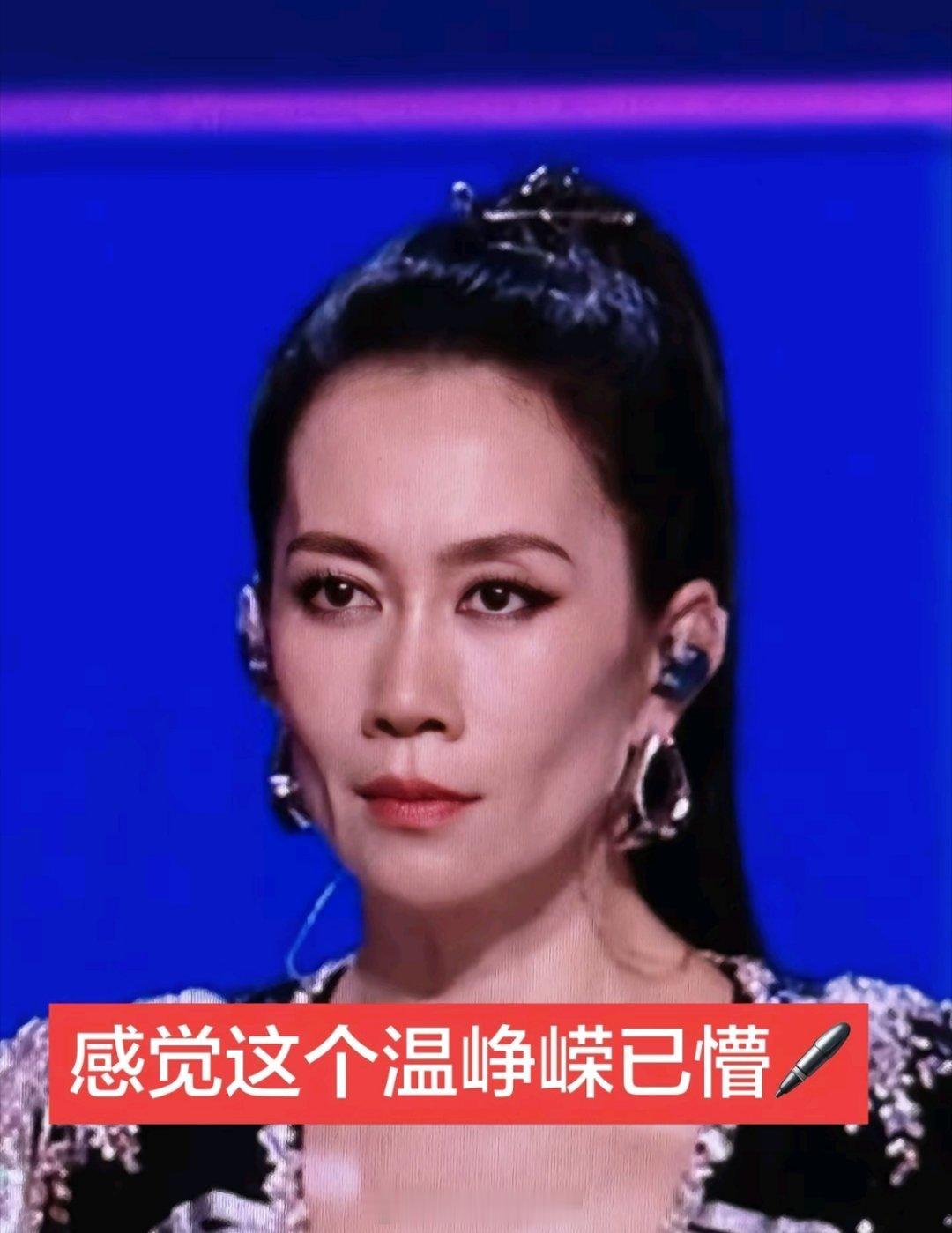 温峥嵘有一种不想活了，但是队友又把自己救回来的无奈