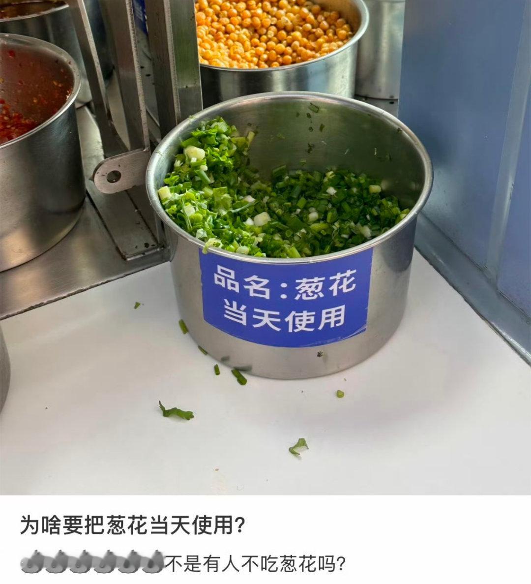 不当天用的建议放冰箱，用保鲜膜储存起来