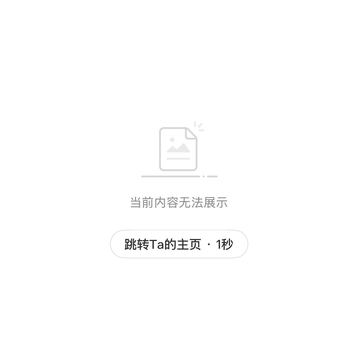 今天的图不是拍得挺好的吗？xjs怎么又在🌞摄影师？ 二编：摄影师删了.....
