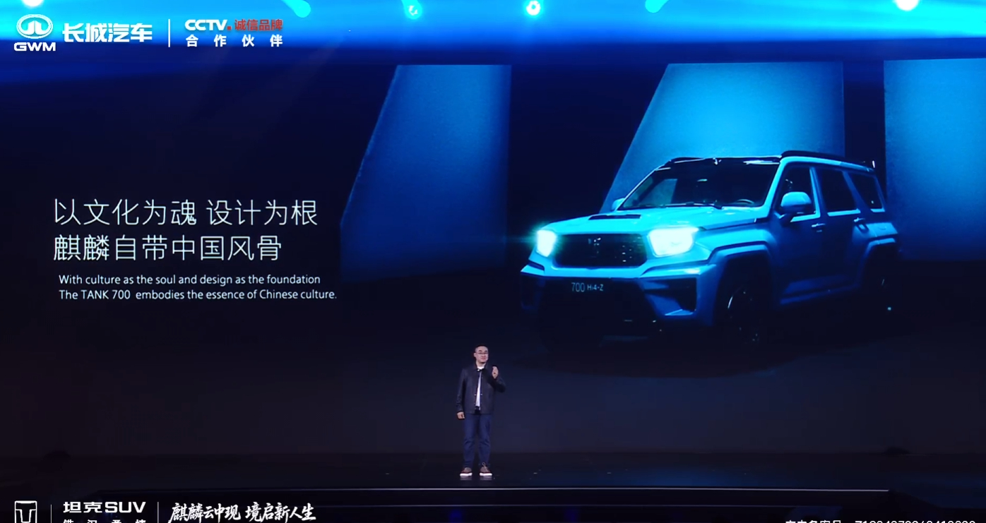 麒麟云中现境启新人生这次全新坦克700的颜值依然非常高，主打的“敦煌青”外观配色