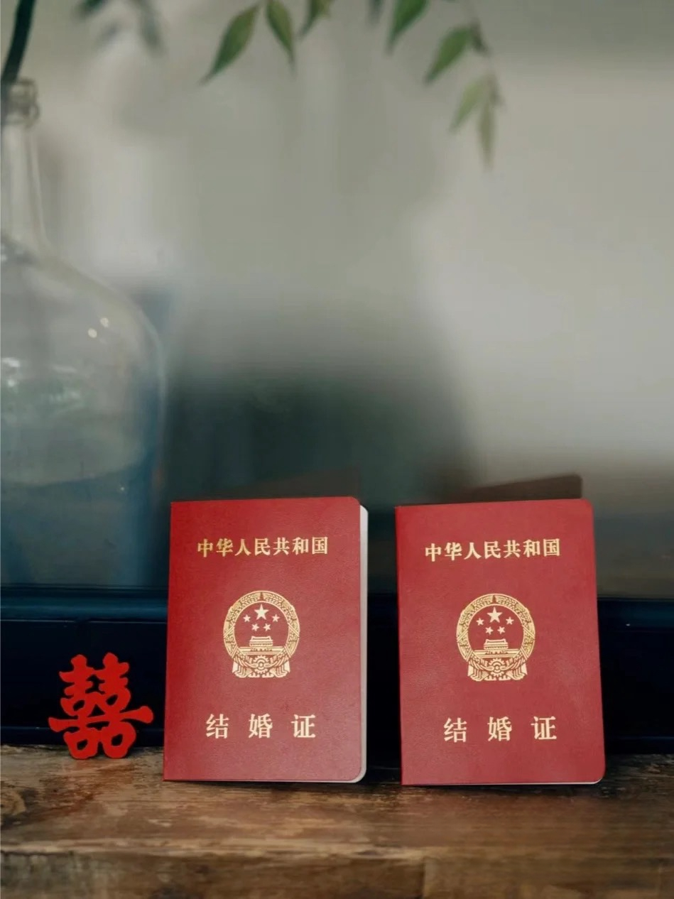 #结婚登记不再需要户口簿# 户口簿是保护还是枷锁？8月13日，《婚姻登记条例（修