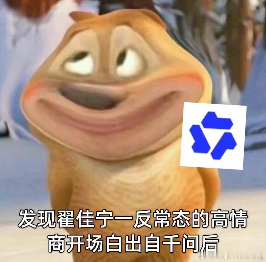 AI都能给脱口秀冠军写开场白了  千问负责文案，翟佳宁负责搞笑，强强联手超有梗，