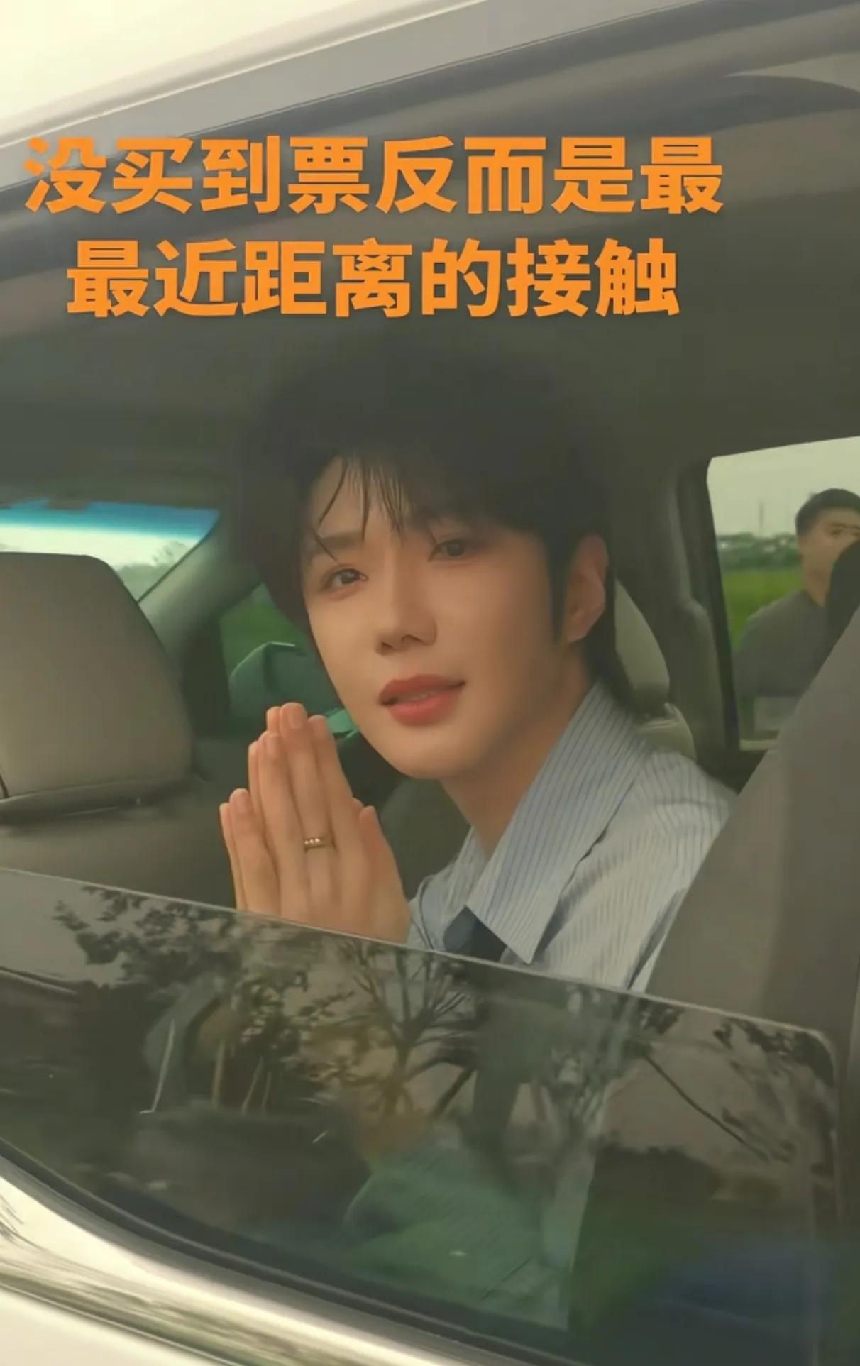 这是那个明星，这么出名吗，导致这个地方人山人海。