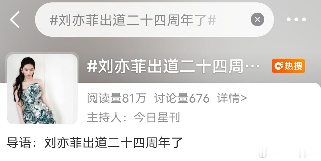小黄圣依怪不得这么爱贴刘诗诗这个都可以rs米胡成啥儿了 