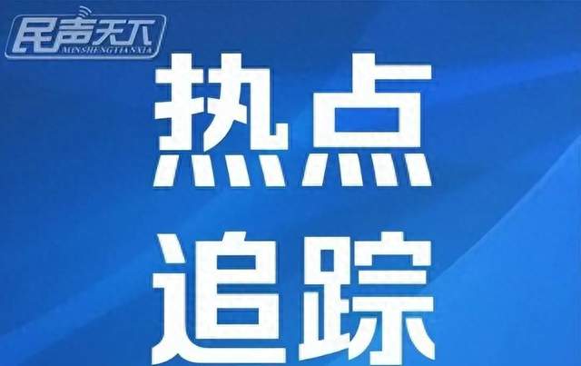 抢救无效！一男子在南宁站跳轨伤重不治！被撞列车已恢复开行