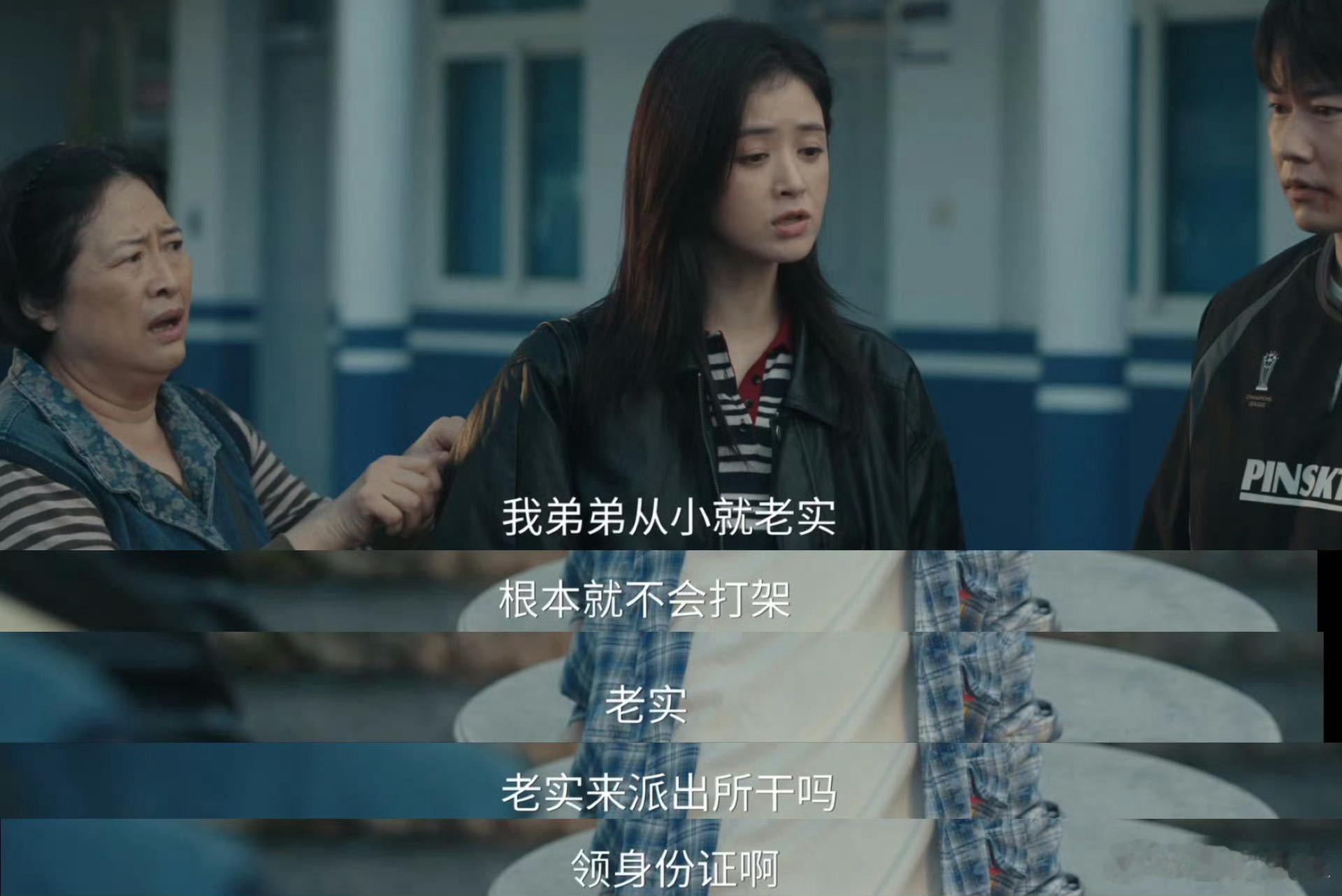 比格沈明辉大战华妃娘娘 《电视剧四喜》这段互动笑不活了！蒋欣饰演的许知夏霸气讨公