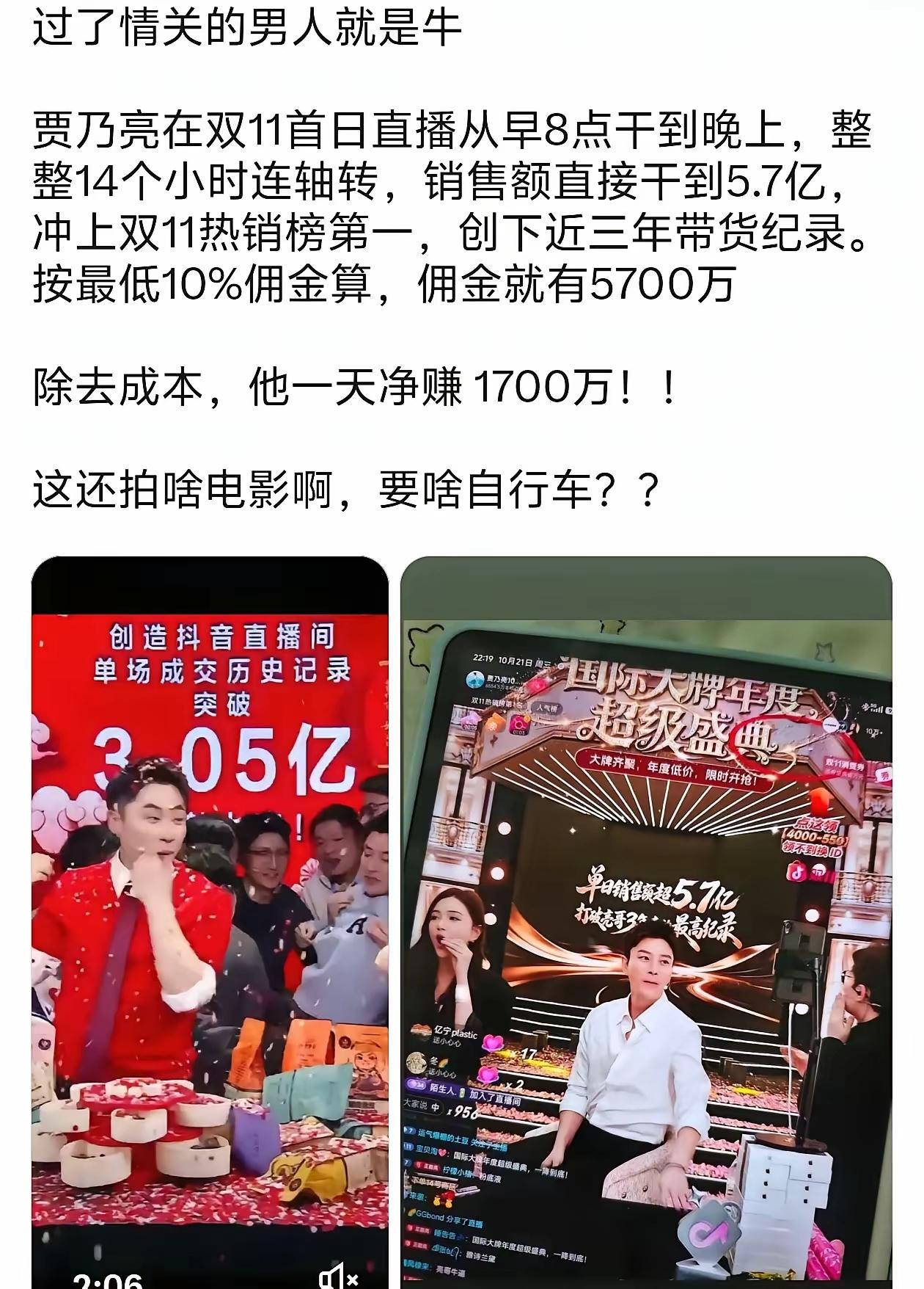 头部直播带货的狂卖，就是竭泽而渔，一个人可以赚十万个人的钱，但一个人不可能带来十