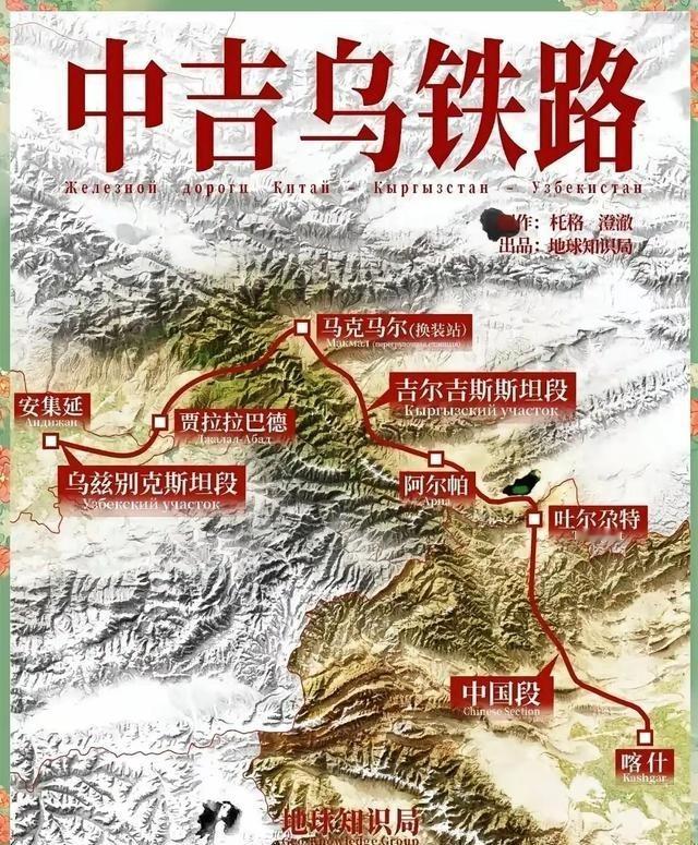 中吉乌铁路已经开工，但是却不经过沿途的塔吉克斯坦。
这条连接中亚的重要铁路主线已