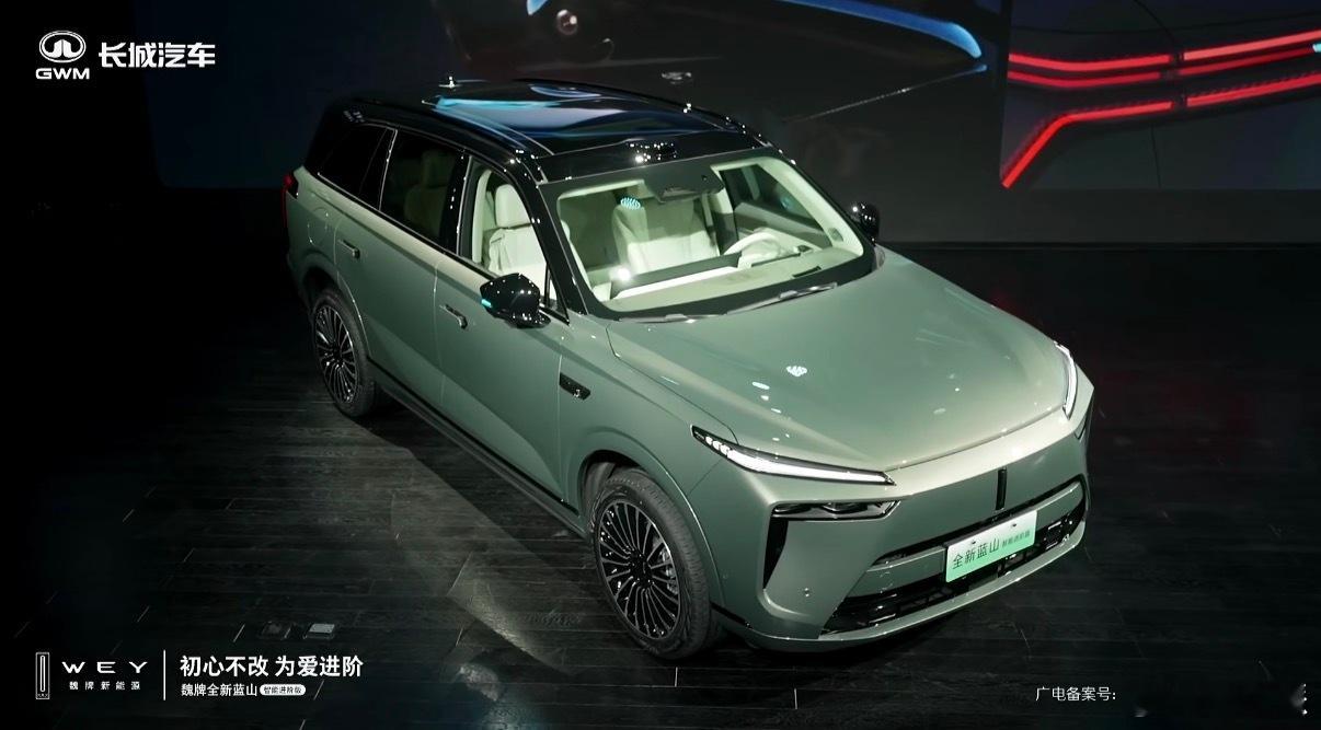 魏牌全新蓝山智能进阶版也有智驾小蓝灯了魏牌蓝山长城汽车VLA首搭魏牌蓝山蓝山VL