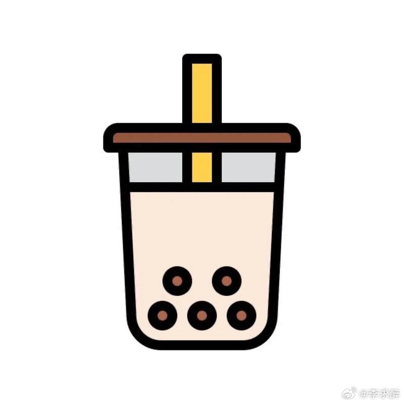 人一旦染上奶茶后人一旦染上奶茶，就像打开了甜蜜“魔盒”。丝滑口感、多样口味，让人