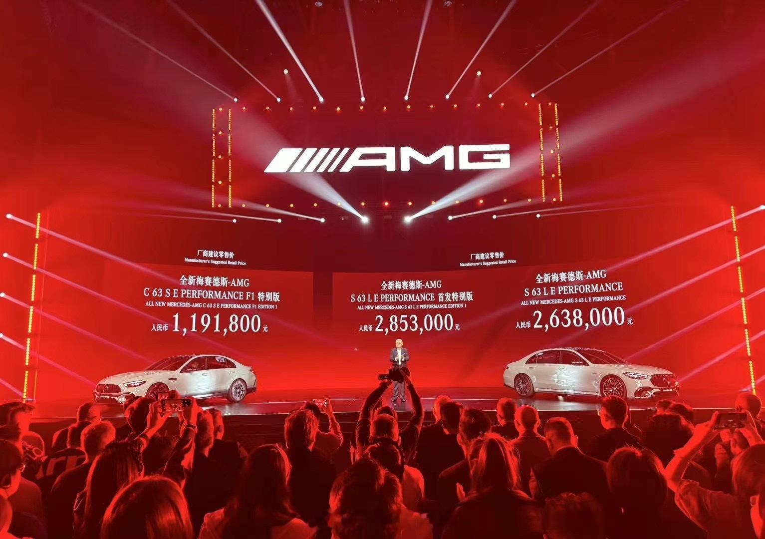 奔驰全新一代C63/S63上市，全新GT63 SE全球首发！日常代步S63就够了