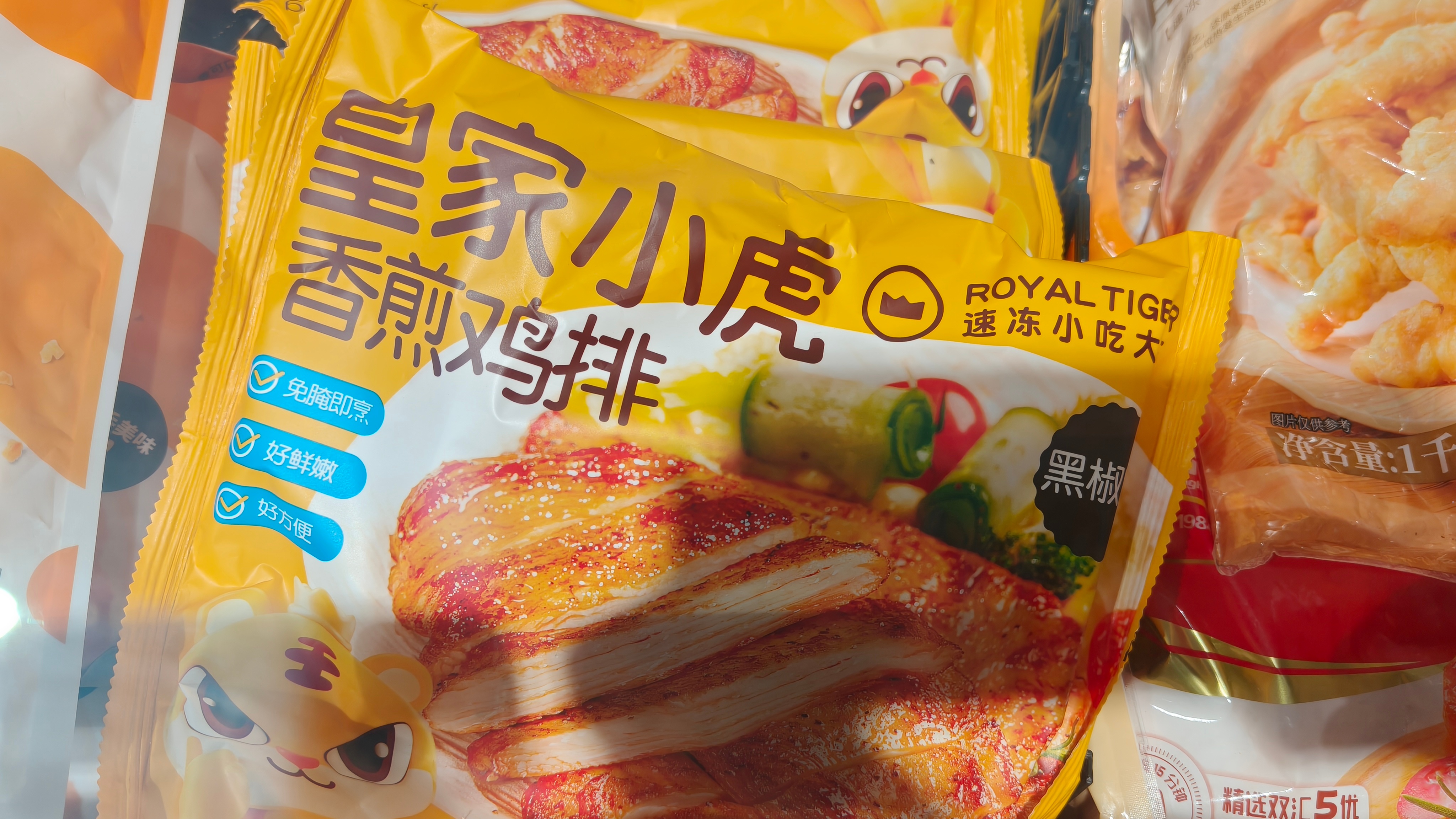 生活里遇到这些破梗不知道发谁。大金子状态电竞大金子