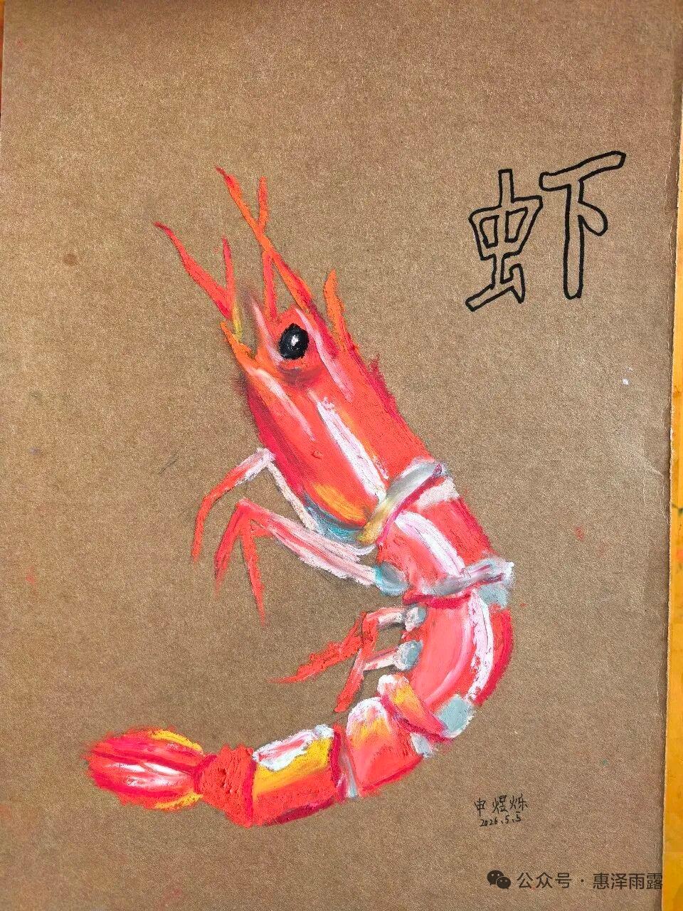 晒晒我的小画画