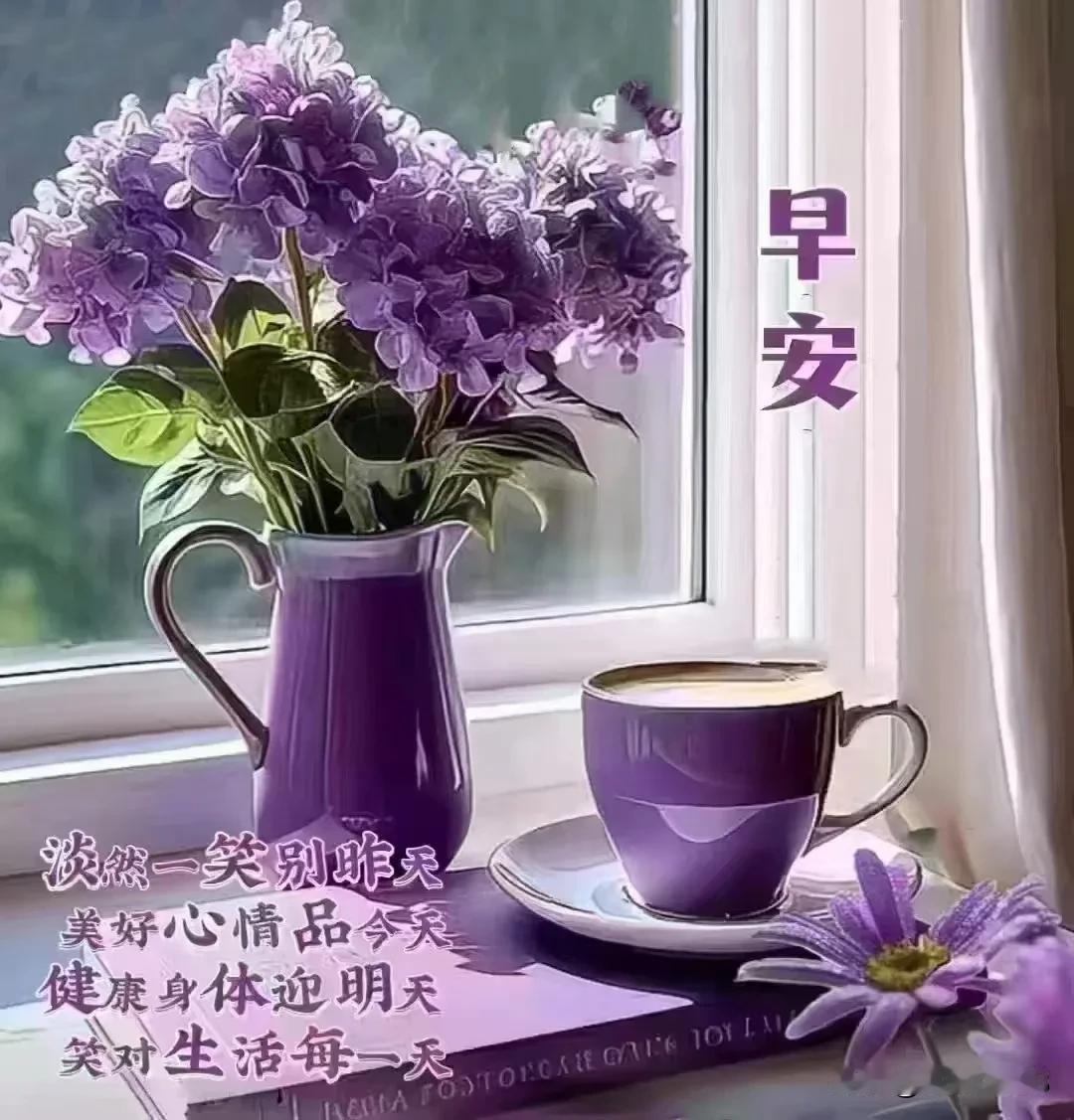 上联：江山不老。诚邀下联？日日安好