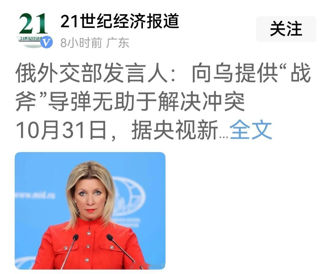只要俄罗斯撤军回到国际法公认的俄乌边界，从简单的开始，通过和平谈判解决一切纠纷，