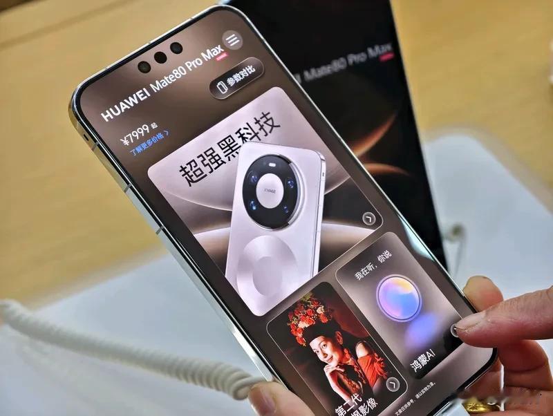 华为回应Mate80信号栏显示5A标识 华为回应Mate80信号栏显示5A标识