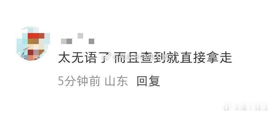 内场宝宝注意 先藏好灯牌 