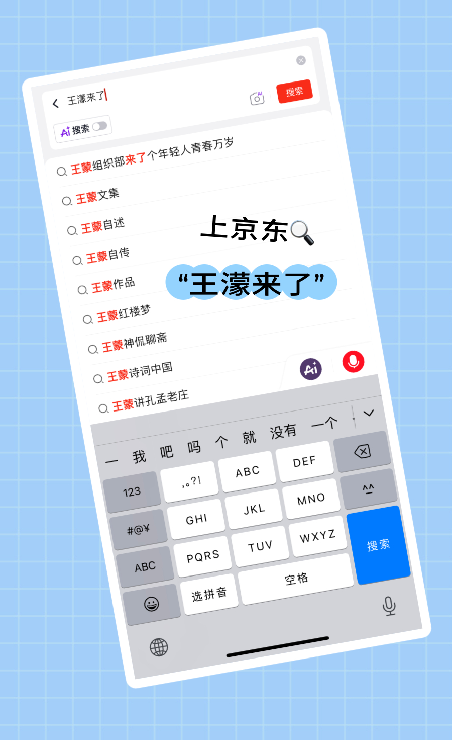 濛主的广场舞统治力，沈阳人民已经亲自验证了！🤣四公小考跟刘雨昕学的《普通DIS