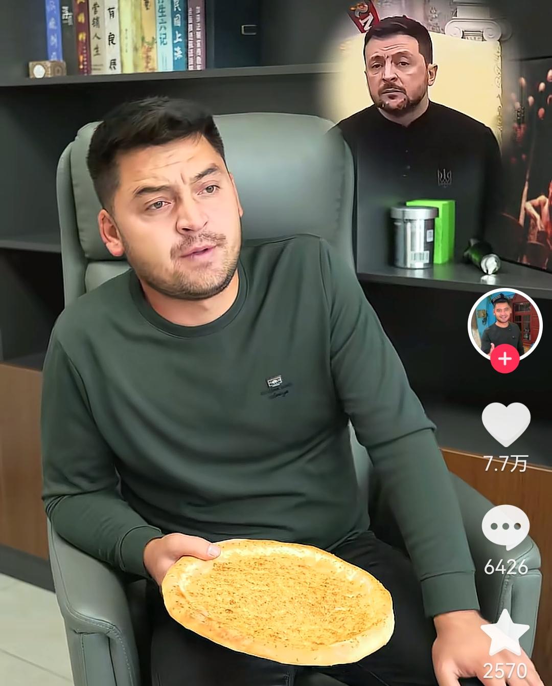 乌克兰有泽连斯基，中国有打馕斯基
不知道是不是我经常写一些有关乌克兰和泽连斯基的