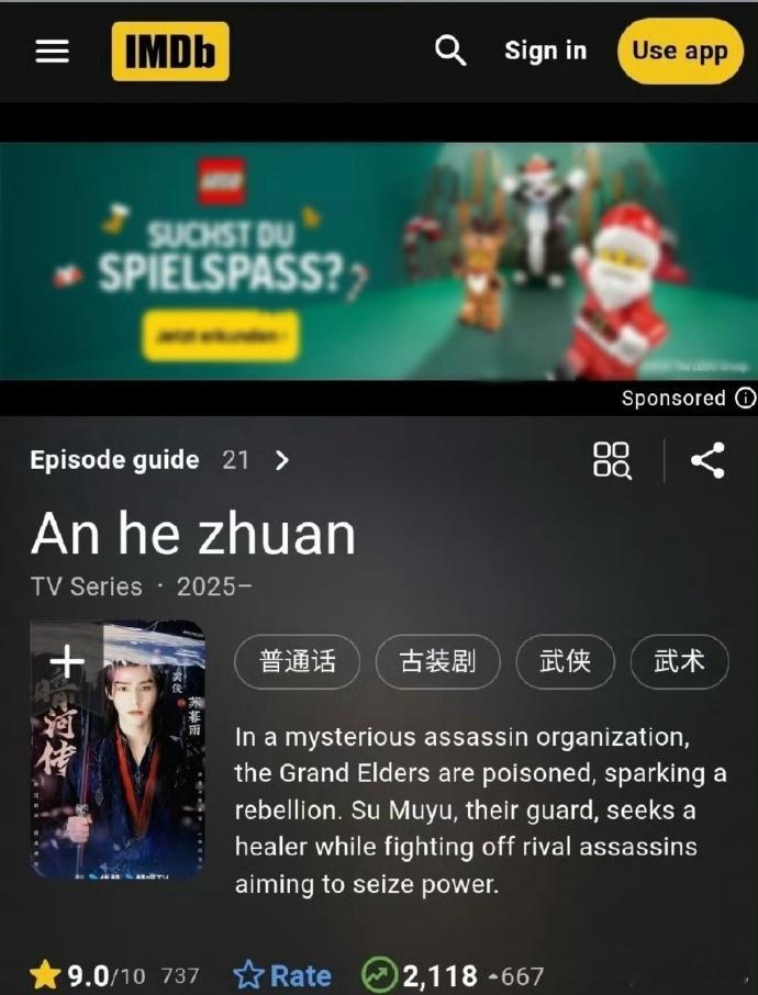 龚俊暗河传外网评分涨到9.0分！ ​​​豆瓣评分涨到7.2分！ ​​​