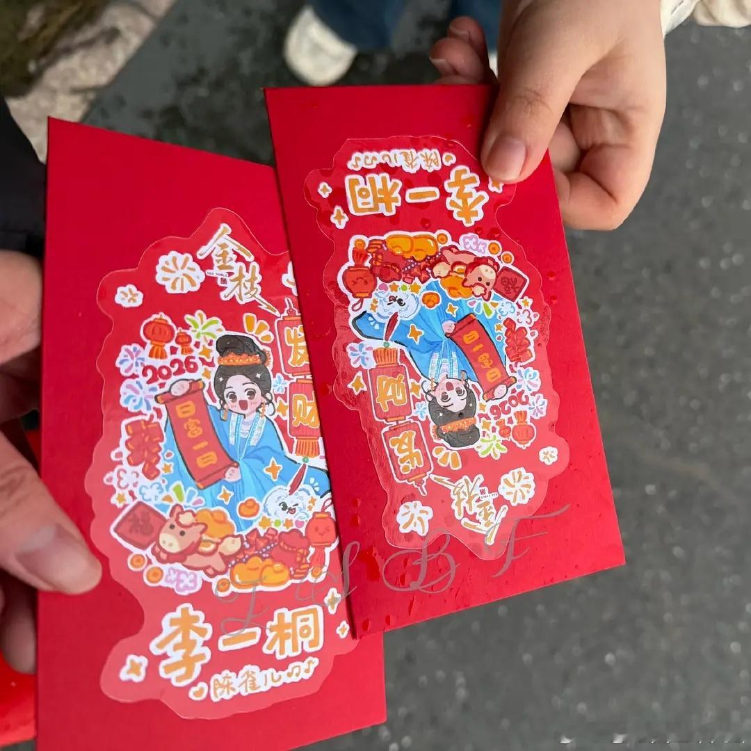 李一桐就这样雨露均沾，线上线下的都有，这一天发了有多少了，真的是散财桐子