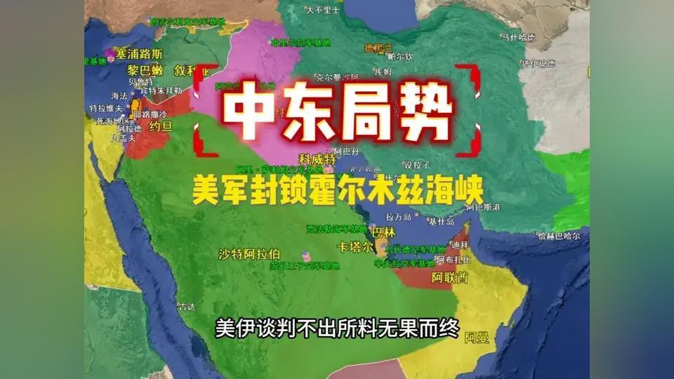 炸裂！美伊局势惊天反转：一边是万舰封喉，一边是谈判桌倒计时！
 
家人们，中东局