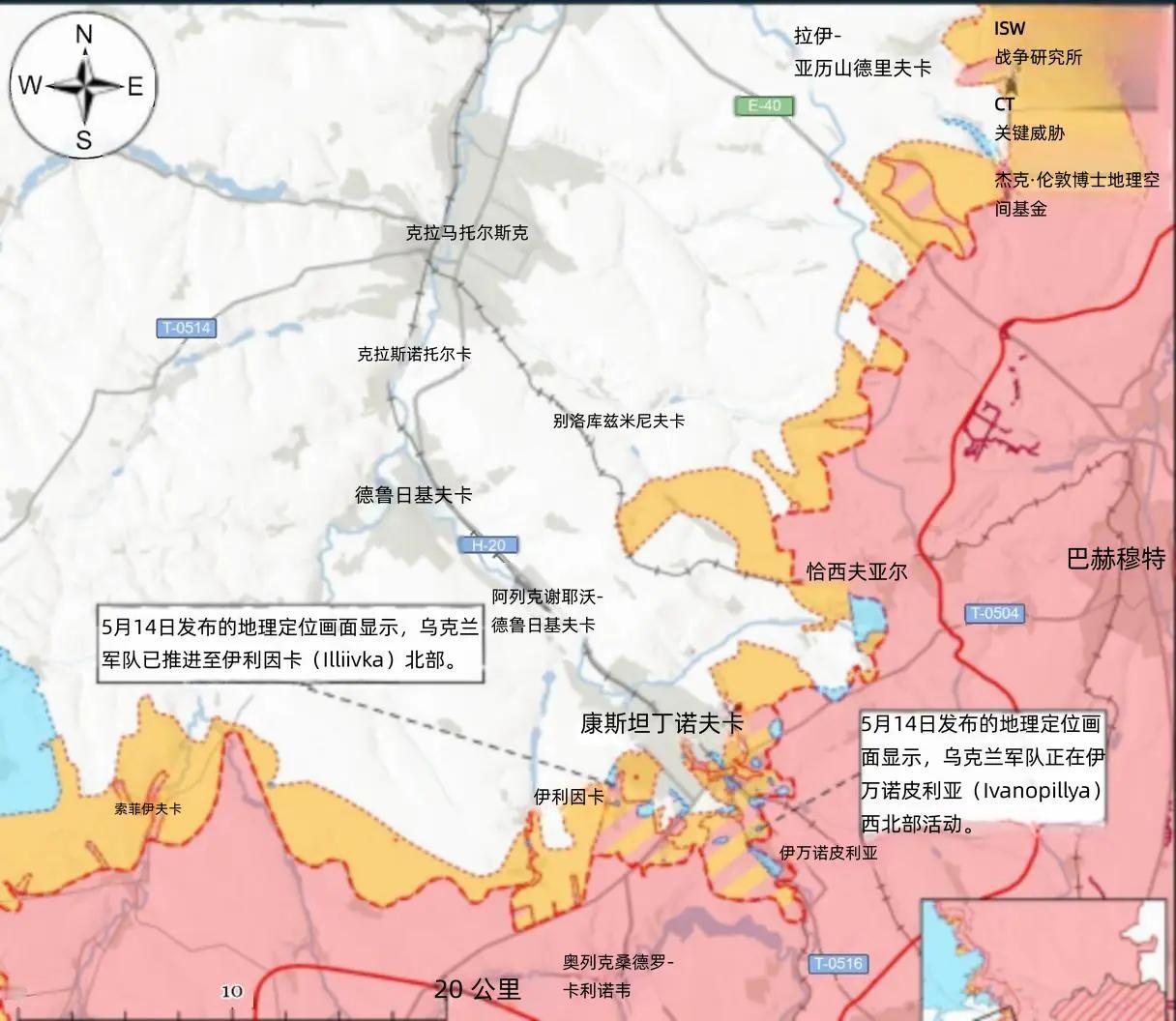 决战双子城之外围争夺：乌军在康城推进
 
根据俄军西部集群5月15日前线源消息，