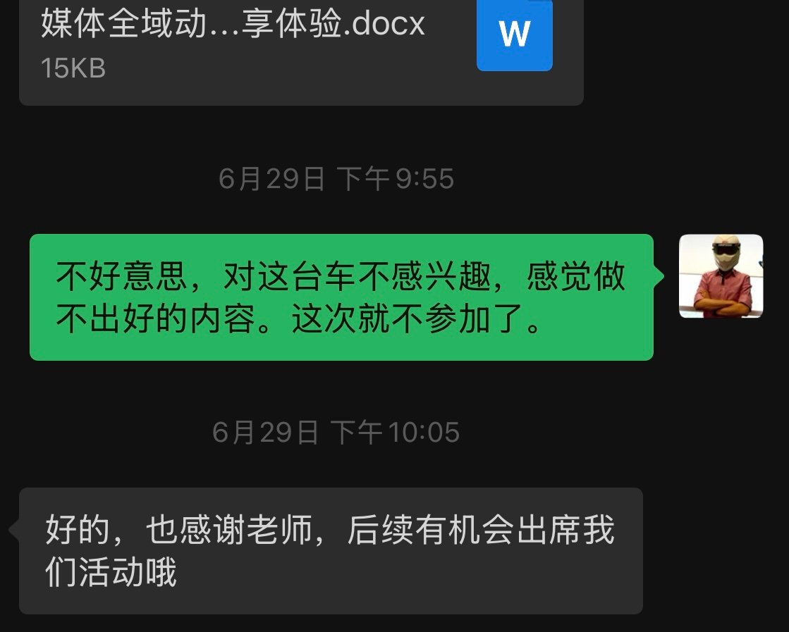 我创立不是为了给车企找麻烦的。我向世界介绍中国汽车市场，本质上希望你们都越来越好
