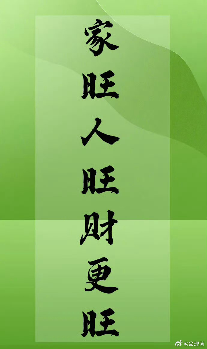 好运2026 刷到转发人财两旺，2026大吉，霉运消散，好运降临💞 