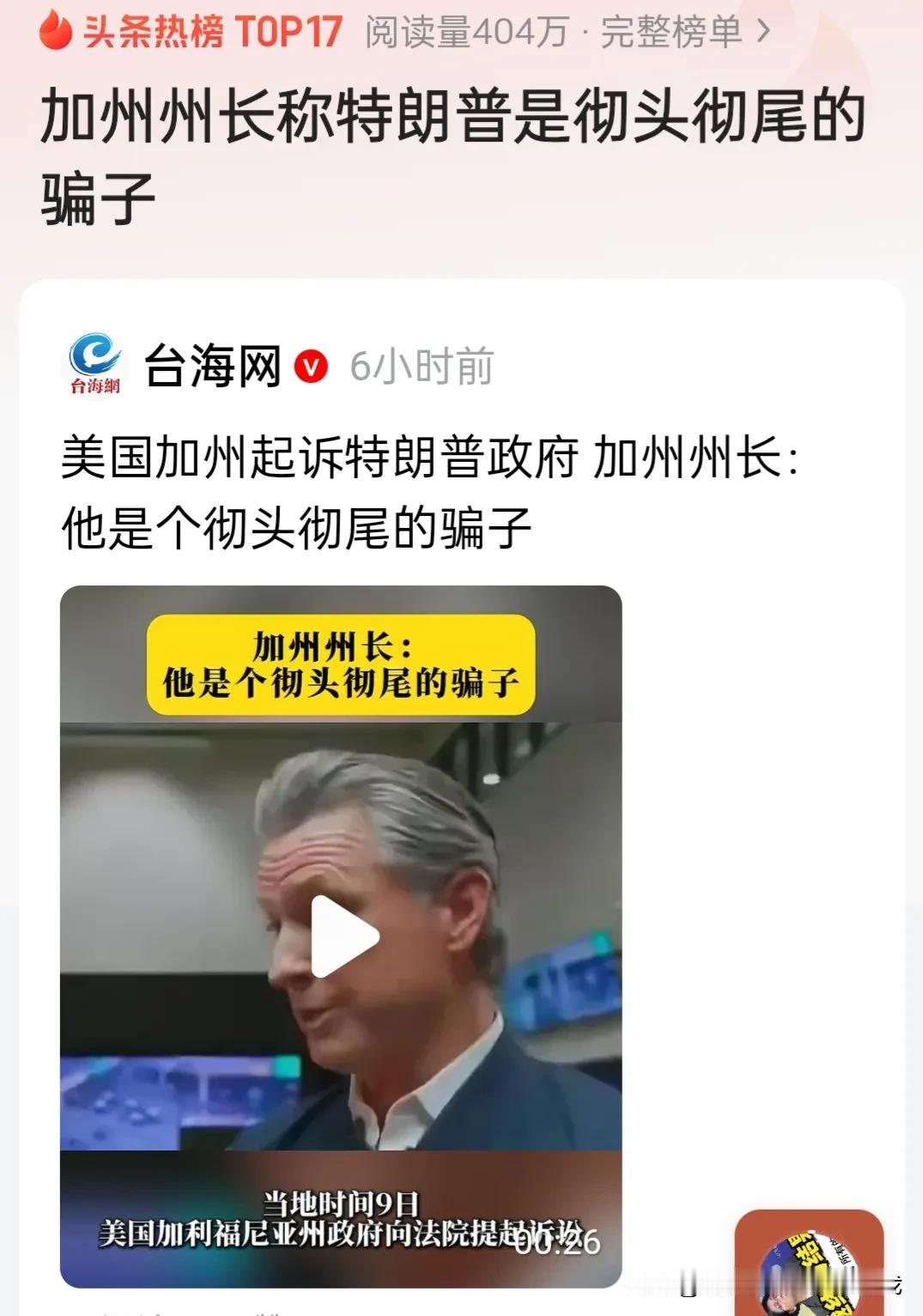 担当生前事，何计生后评！
特朗普是一个极端爱国者，他认为不管什么政策，只要对国家