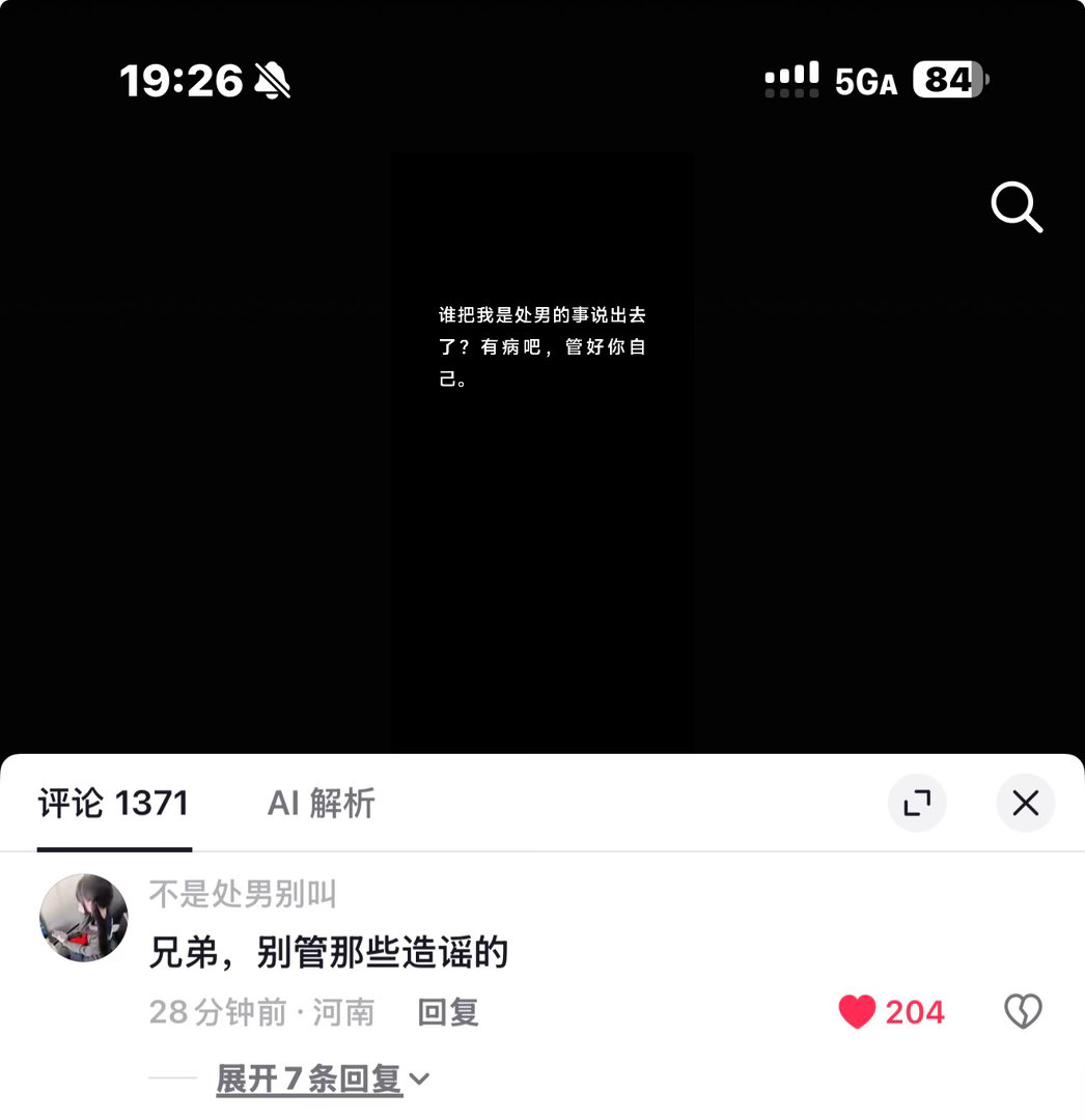 分享图片 