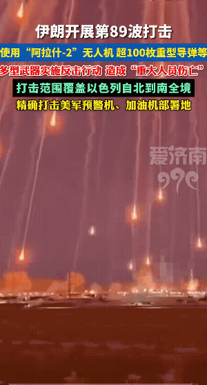 你打你的，我打我的，光脚板不怕穿鞋的。
实话实说，这真的比升旗的效果好多了。
捅