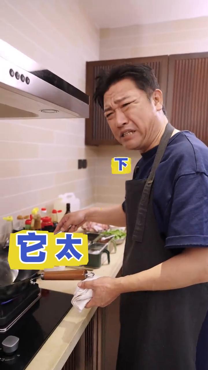 也不敢叫临沂炒鸡，就暂且叫它沈阳贾冰炒鸡。
·大铁锅，最好有铁锅，烧热它，豆油放