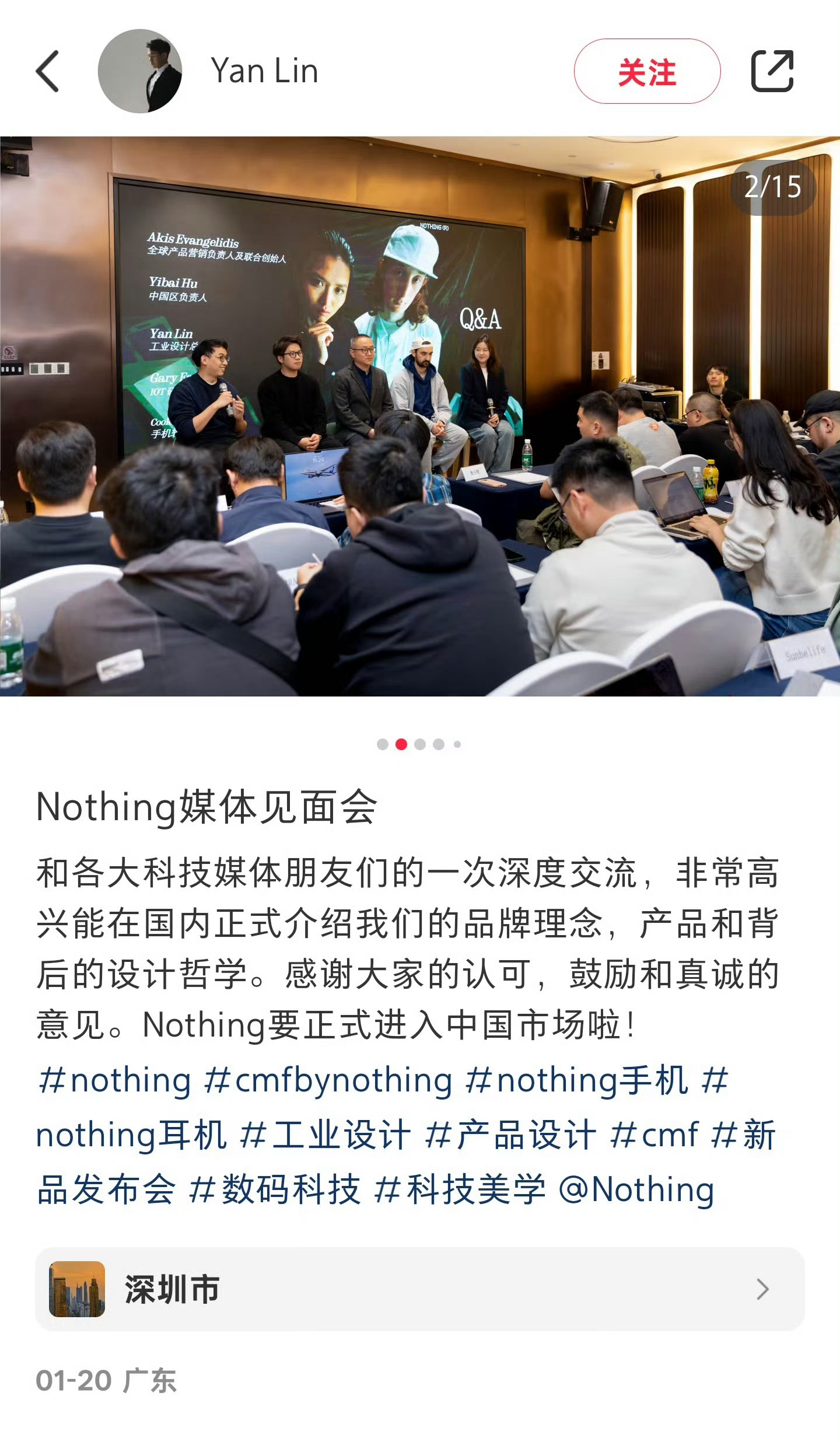 Nothing 即将正式进入中国市场了[哆啦A梦吃惊]？！大家觉得Nothing