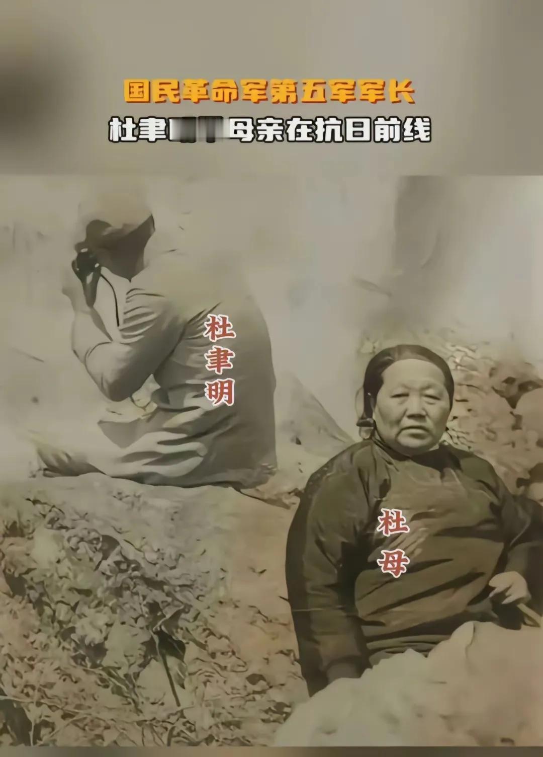 中国人的极致浪漫，为国尽忠，侍母尽孝！[心]1939年12月，昆仑关大战，杜聿明