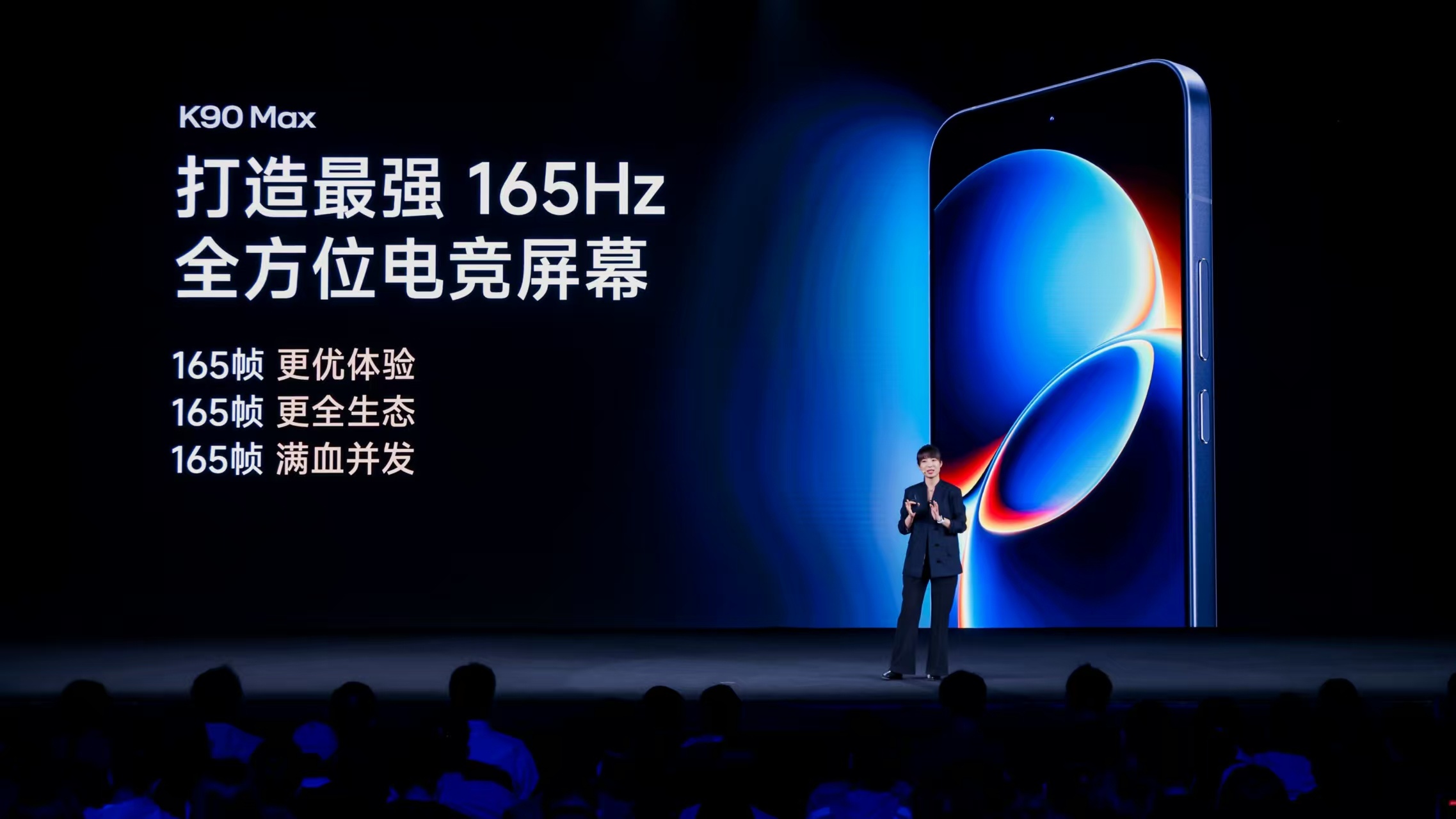 3K档杀疯了！这是存储涨价、行业普涨的逆风局，REDMI K90 Max凭极致定